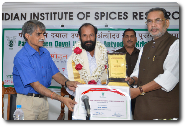 Brackishwater farmer from Kerala received national award “Pandit Deen Dayal Upadhyay Antodaya Krishi Puraskar- 2016” by ICAR - 25th - 26th September 2016