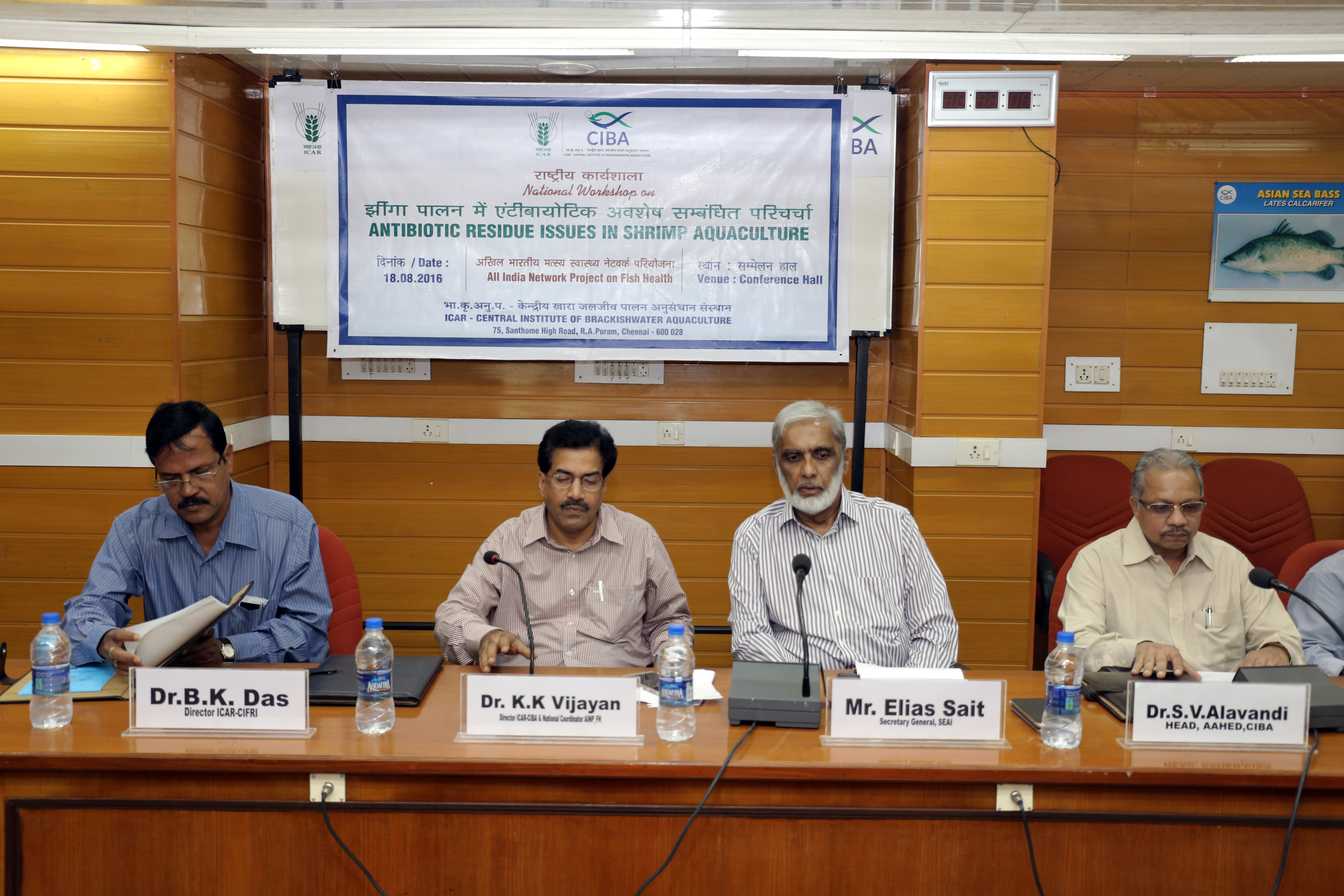 National workshop on Antibiotic residue issue in shrimp aquaculture - ICAR-CIBA to address antibiotic residues in farmed shrimp in India - 18th August 2016