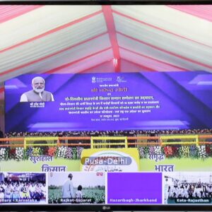 ICAR-CIBA telecasted the Prime Minister’s Agri-Start-Up Conclave cum Kisan Sammelan alongwith on-field events on 17.10.2022