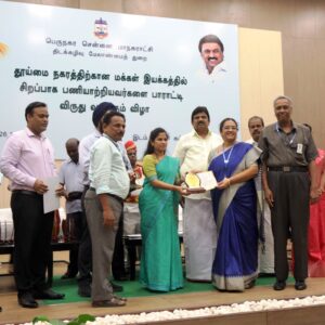 ICAR-CIBA bagged the “People’s Movement for Clean Cities Award - 2022” of Greater Chennai Corporation under Swachh Bharat Mission