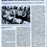 Indian Express, 28 February 2023